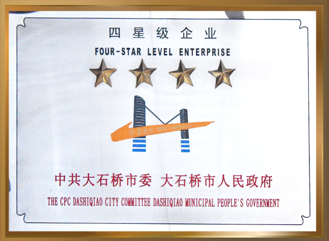大石黄瓜视频污下载安装耐火材料有限公司
